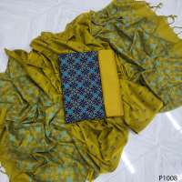 লাক্সারি আনস্টিচ থ্রি পিস   Code: P0578